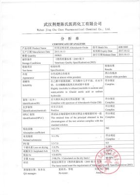 阿苯達(dá)唑亞砜