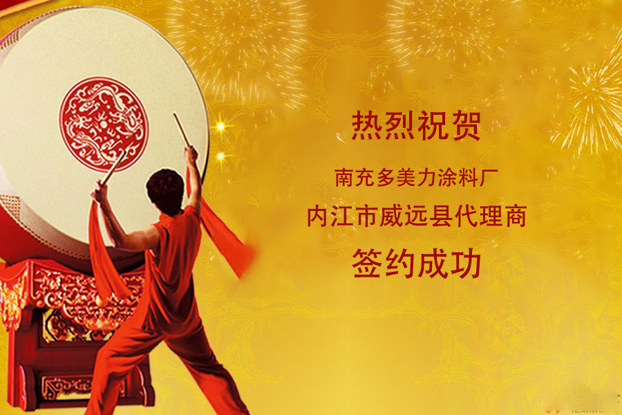 ����ף�R��(n��i)�������h(yu��n)�h�����̺��s�ɹ�