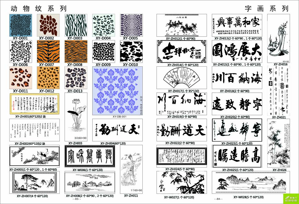 ӡ��ģ�߈D��