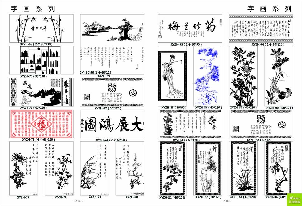 ӡ��ģ�߈D��