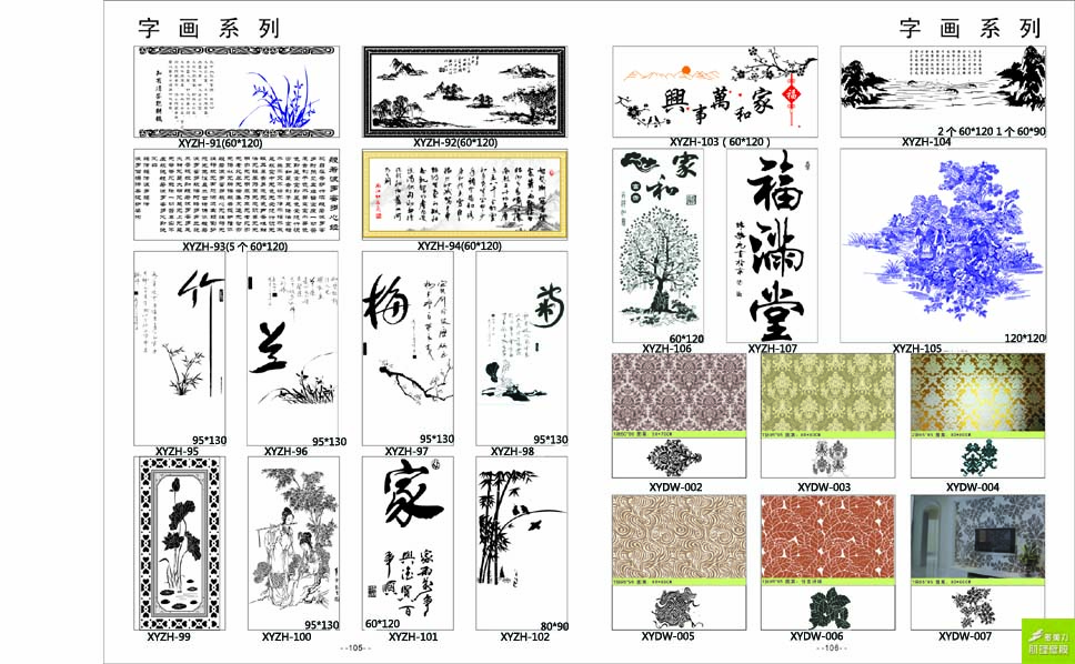 ӡ��ģ�߈D��