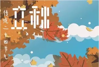 ��ʮ�Ĺ�(ji��)�⣺����