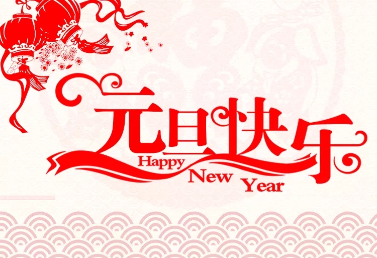 ������ˇ�g(sh��)�ڲ���ǰף���Ԫ���옷��