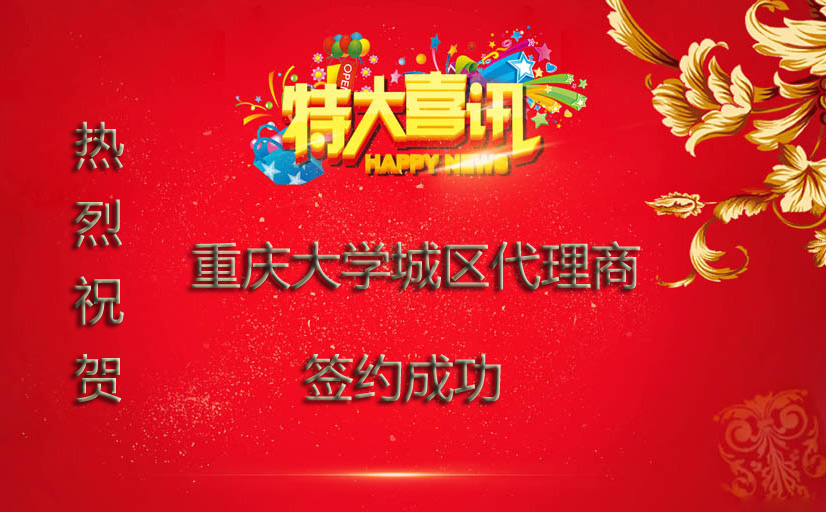 ϲӍ|����ף�R�ؑc��W(xu��)�ǅ^(q��)������̺��s�ɹ�������