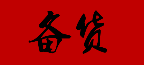 ������|����(ji��)��������������ͣ�\(y��n)��Ո(q��ng)��(j��ng)�N�̻�邃��ǰ���Â�؛��(zh��n)����