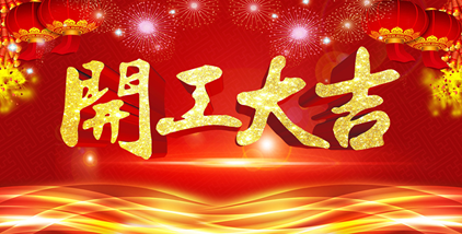 �_������Ԫ?d��)�M�M��������ϲӭ�Ű��������ɳǴ�����