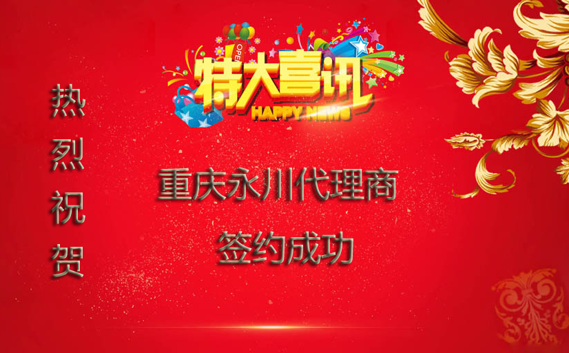 ����ף�R�������ؑc�����^(q��)�����̺��s�ɹ�������