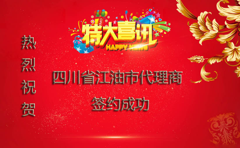 ����ף�R�����������д����̺��s�ɹ�������