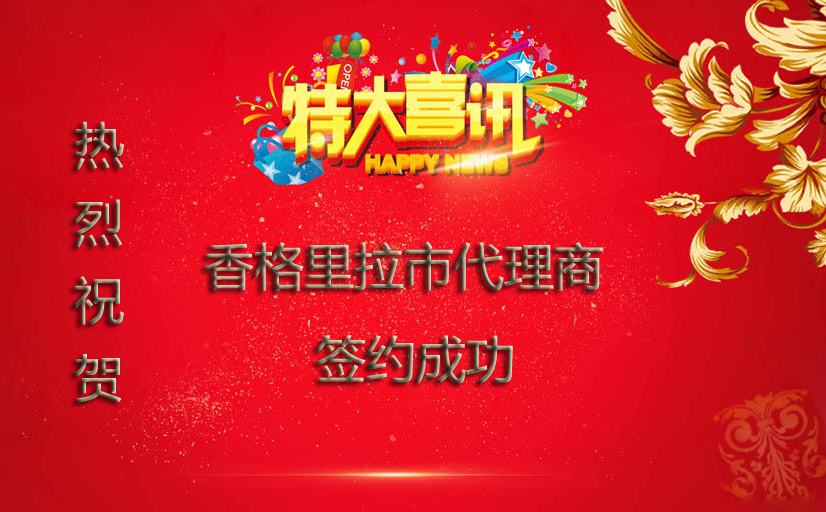 ����ף�R��������д����̺��s�ɹ�������