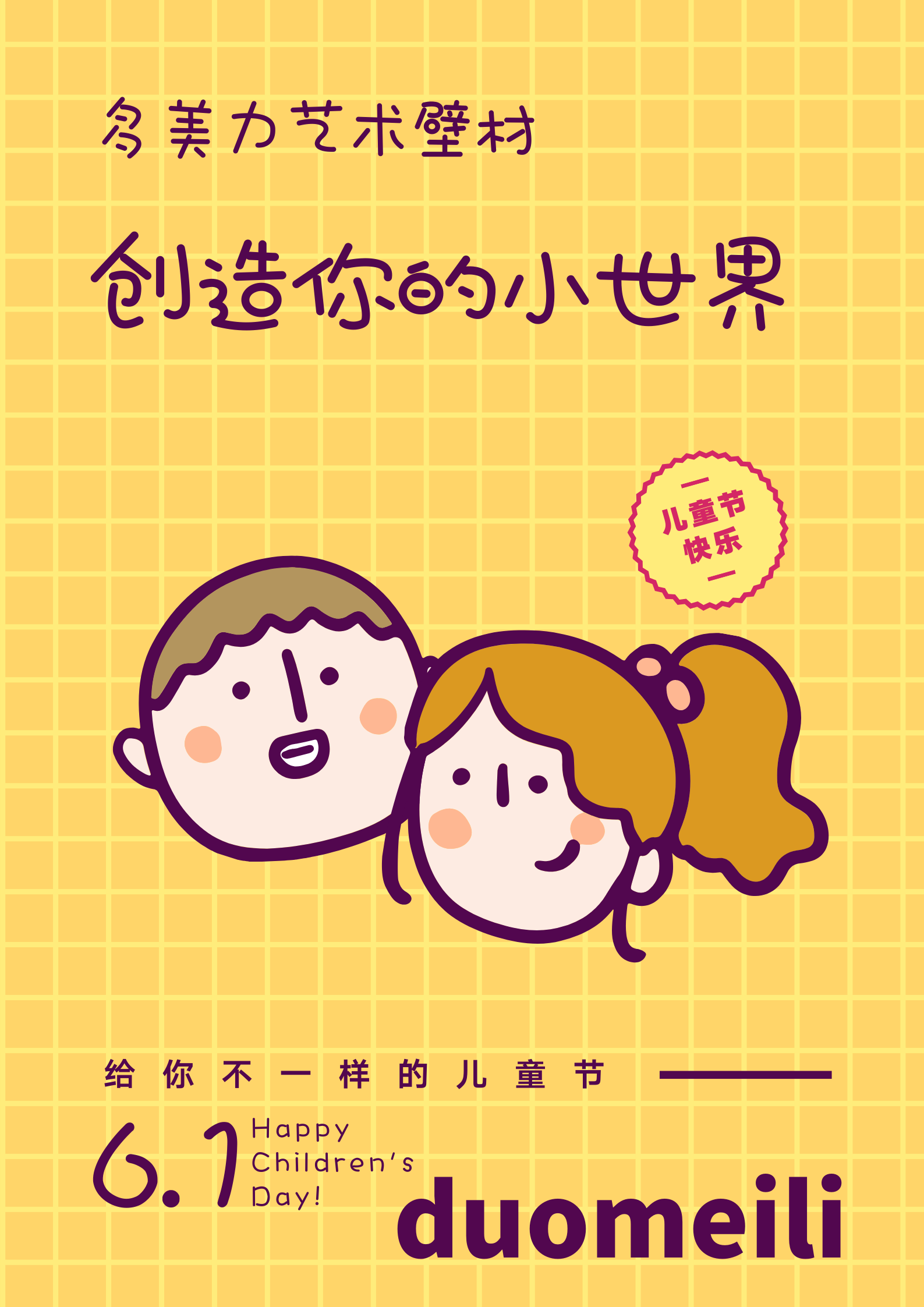 ������ | ��ͯ��(ji��)